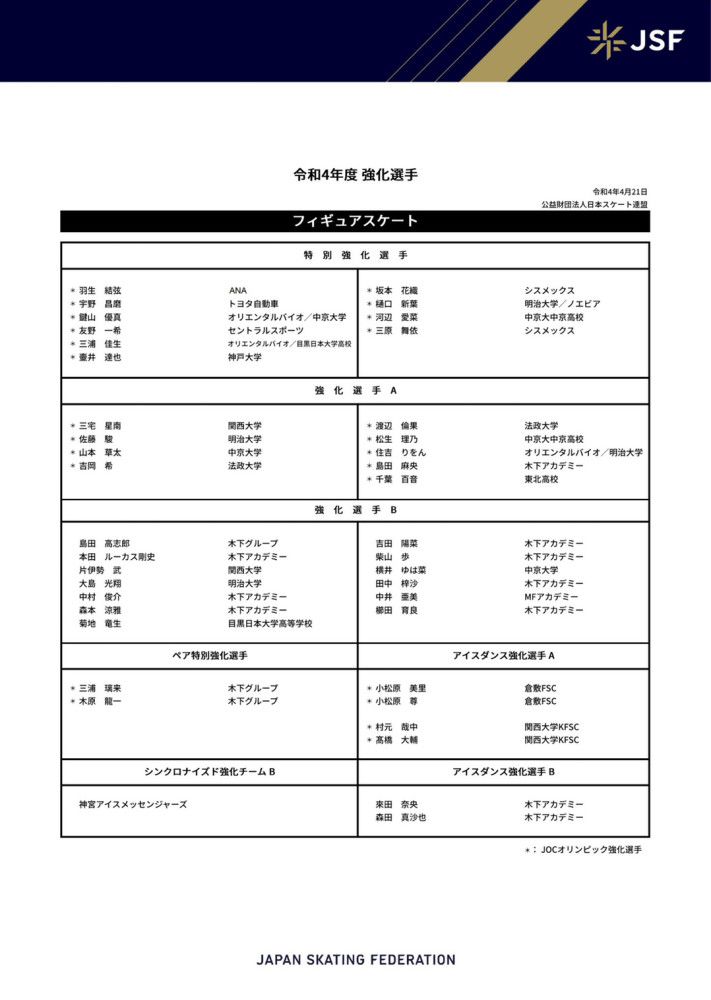 他在古稀之年和我的一位秘书发生了感情。